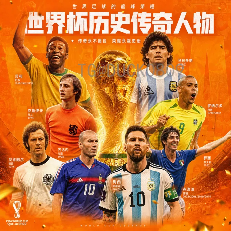 完整解析2026年美加墨世界杯中北美区名额分配及预选赛赛制